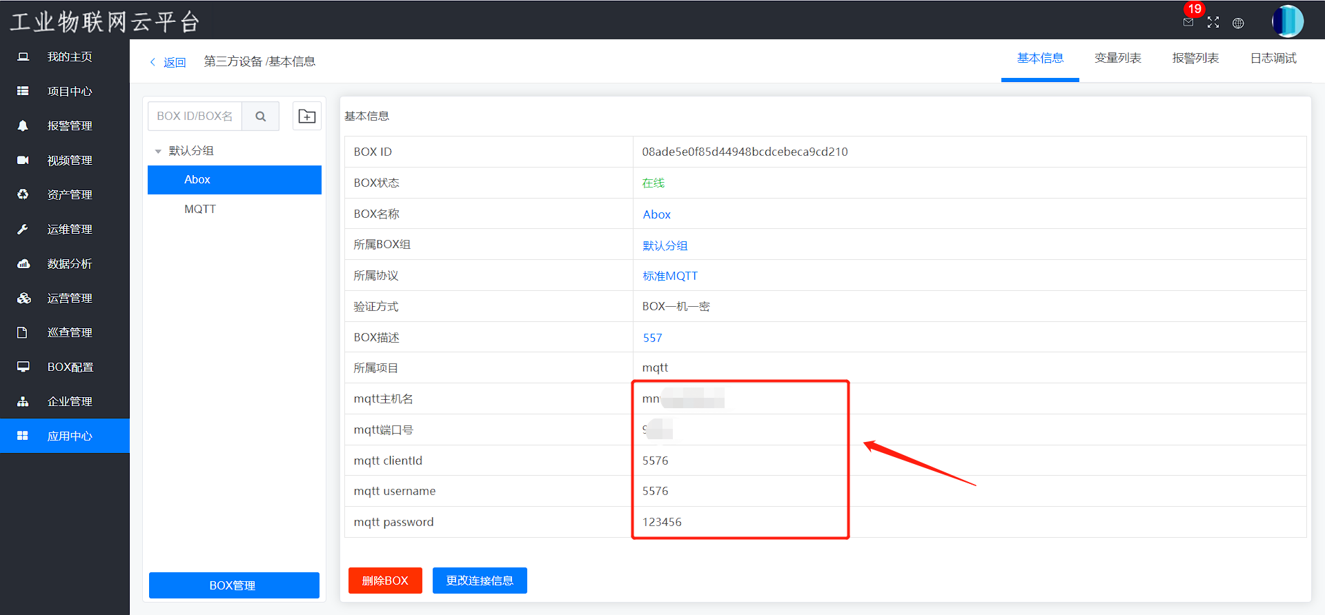 MQTT